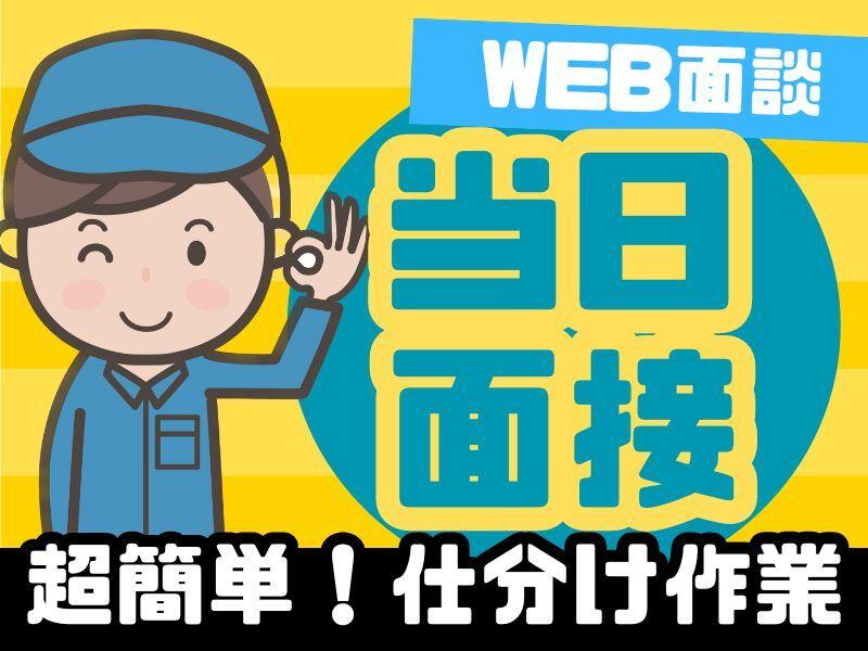 ロジネッツ株式会社の仕事画像1