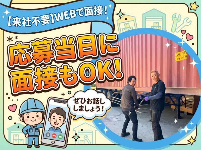 ロジネッツ株式会社の仕事画像3