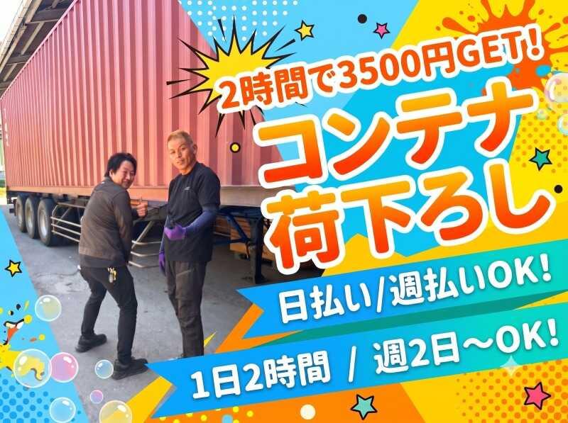 ロジネッツ株式会社の仕事画像2