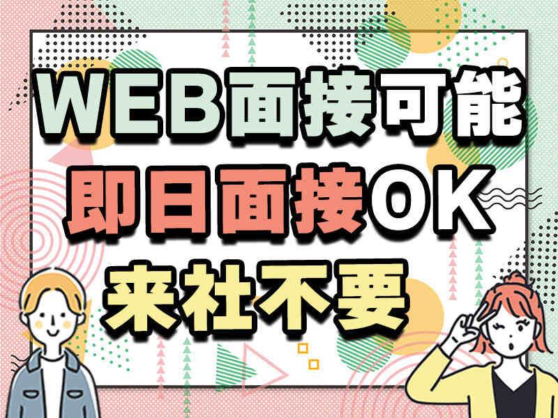 ロジネッツ株式会社の仕事画像2