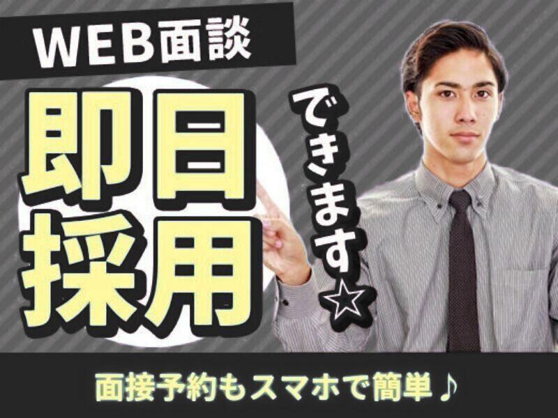 ロジネッツ株式会社の仕事画像3