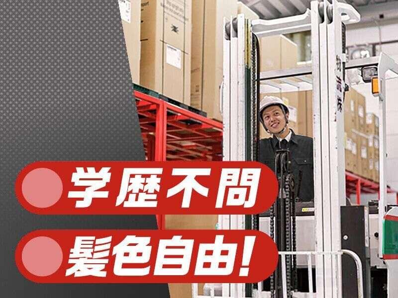 ロジネッツ株式会社の仕事画像2