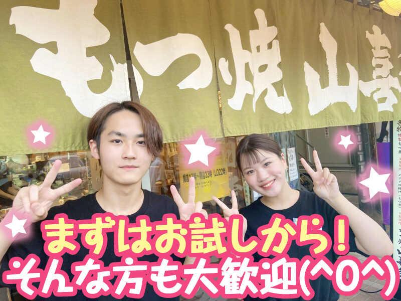 にんにく焼肉ホルモン 幸太郎の仕事画像1