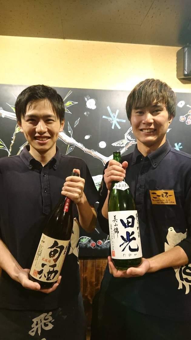 日本橋 山喜多 獨協大学前店の制服2