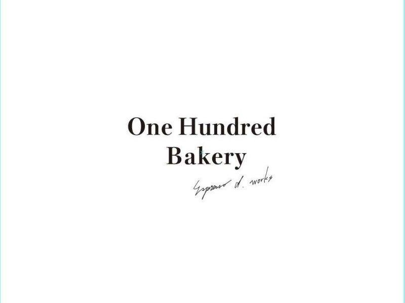 One Hundred Bakeryの仕事画像2