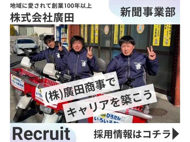 \20代専用の営業所を開設/新聞配達ドライバー!未経験大歓迎◎(軽作業・物流、横浜市青葉区)のイメージ画像