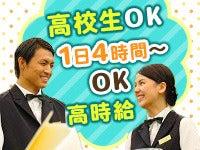 株式会社ユニオンサービスクリエイトの仕事画像3