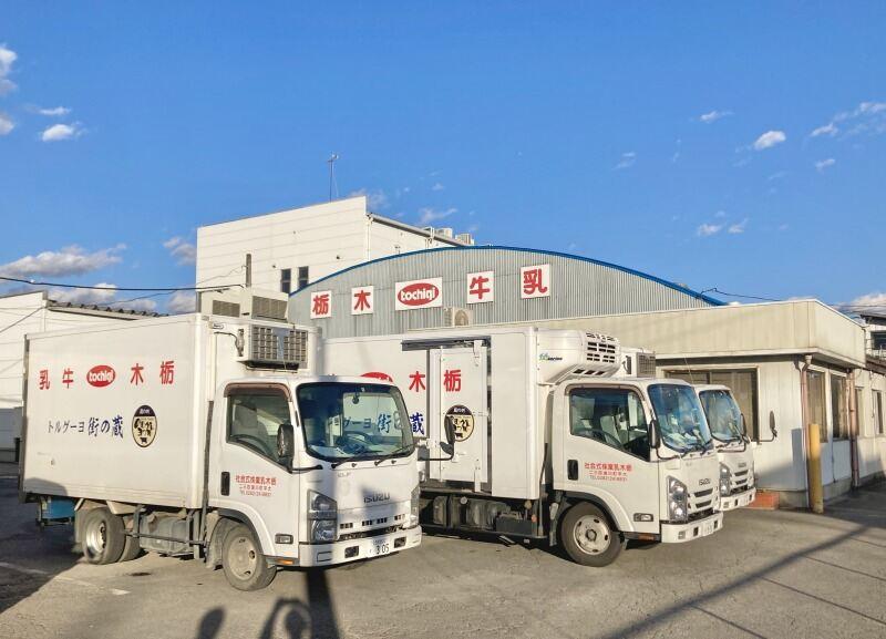 栃木乳業株式会社の仕事画像2