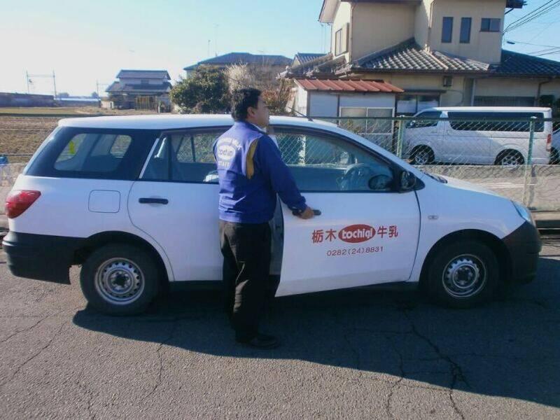 栃木乳業株式会社の仕事画像1