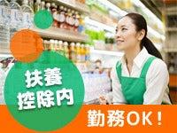 愛協産業株式会社の仕事画像2