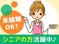 愛協産業株式会社の仕事画像1