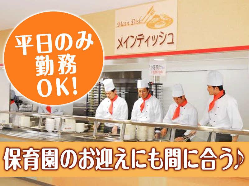 愛協産業株式会社の仕事画像1