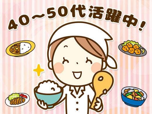 愛協産業株式会社の仕事画像1