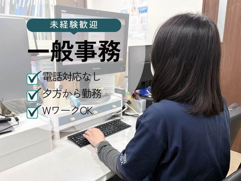 株式会社勇盛ロジックスの仕事画像1