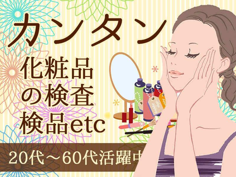 株式会社Free (002)の仕事画像1