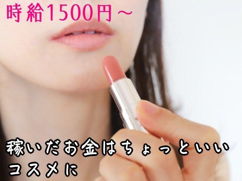 株式会社Free (001)の仕事画像2