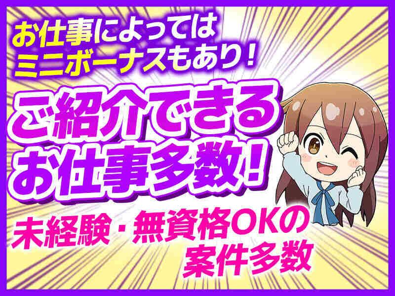 株式会社Freeの仕事画像2