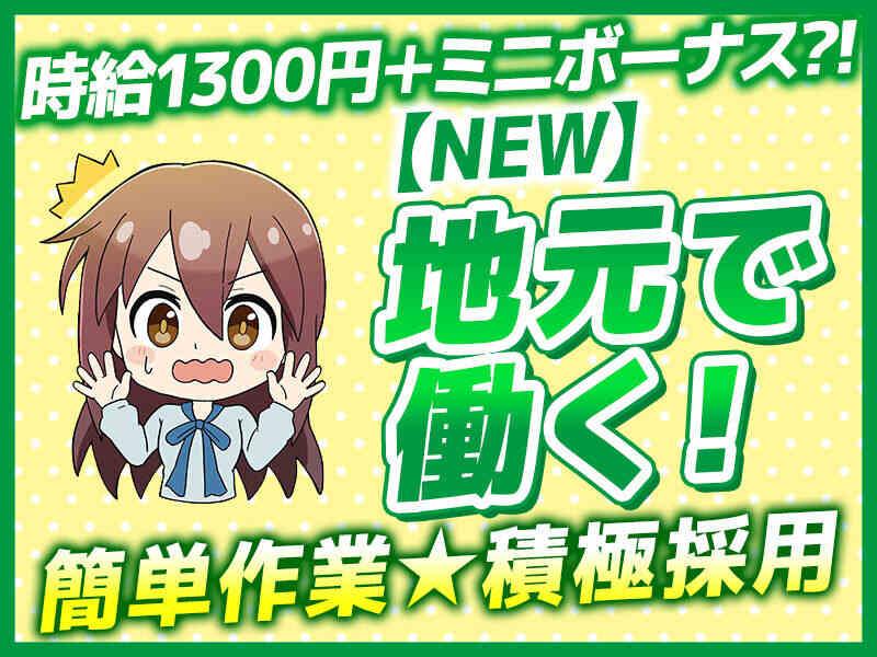 株式会社Free (001)の仕事画像3