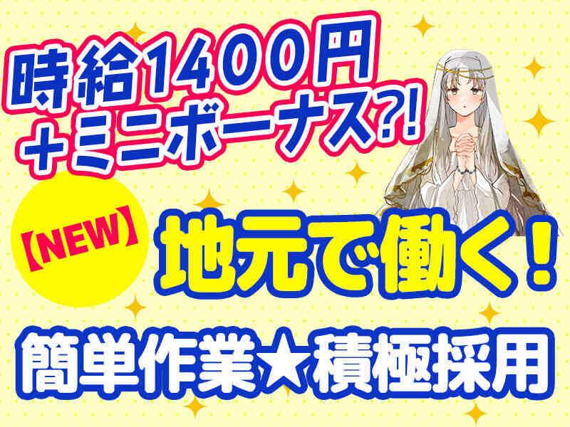株式会社Free (001)の仕事画像1