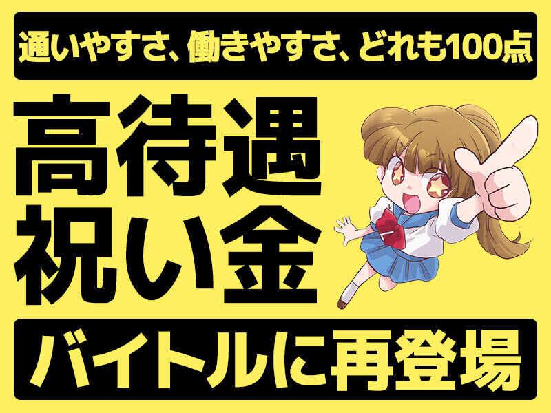 株式会社Freeの仕事画像1