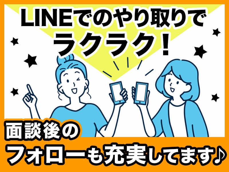 株式会社Free (001)の制服1