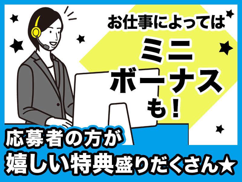 株式会社Free (001)の制服3