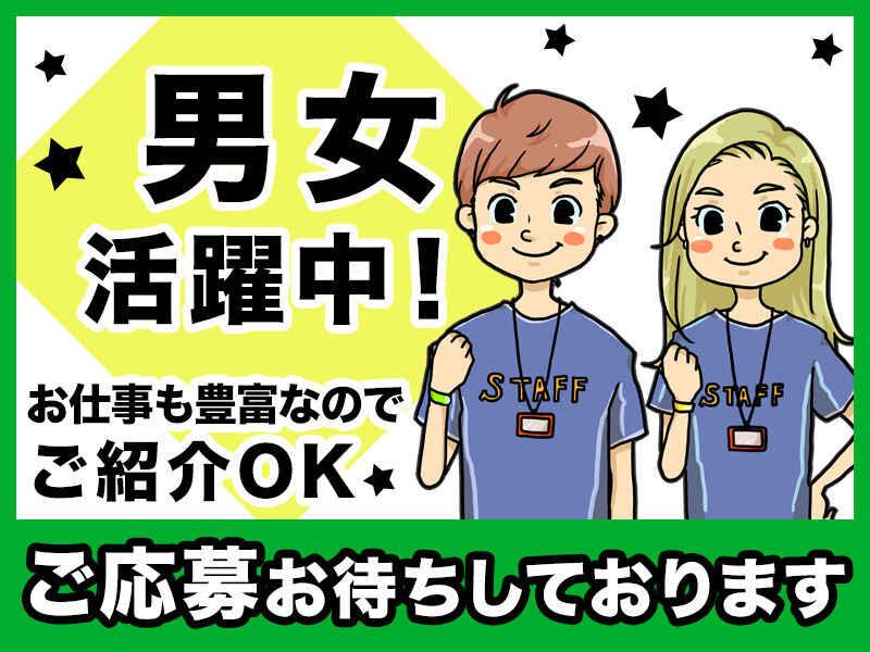 株式会社Free (001)の制服2