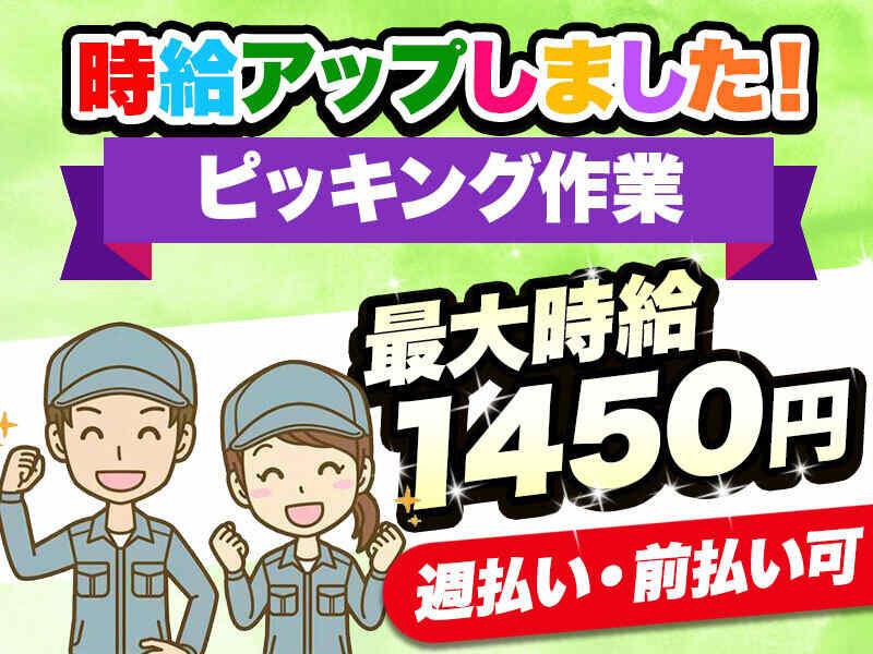 株式会社Freeの仕事画像1