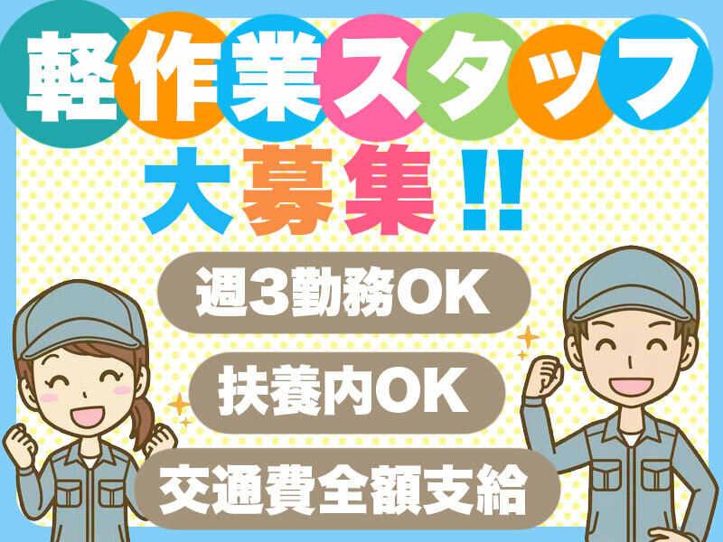 株式会社Freeの仕事画像1