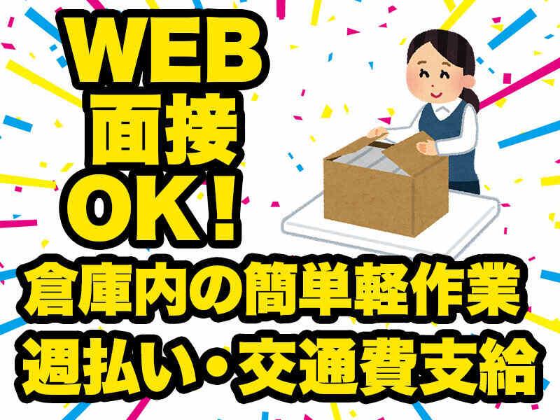 株式会社Free (002)の仕事画像1