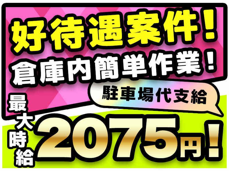 株式会社Free (001)の仕事画像1