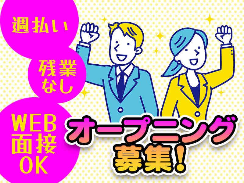 株式会社Free (001)の仕事画像1