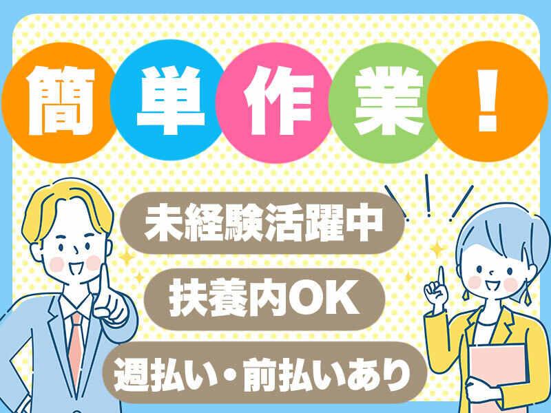株式会社Freeの仕事画像1