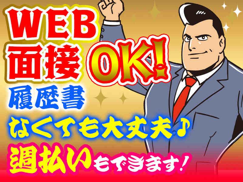 株式会社Freeの仕事画像1