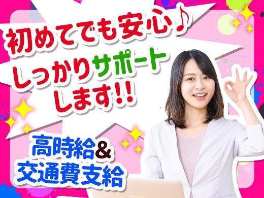 株式会社Free (001)の仕事画像1