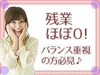 株式会社Free (002)の仕事画像3