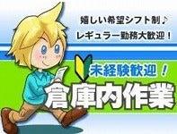 株式会社Free (001)の仕事画像3