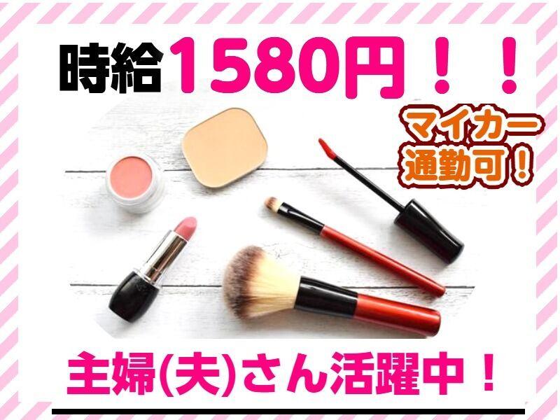 株式会社Free (001)の仕事画像1