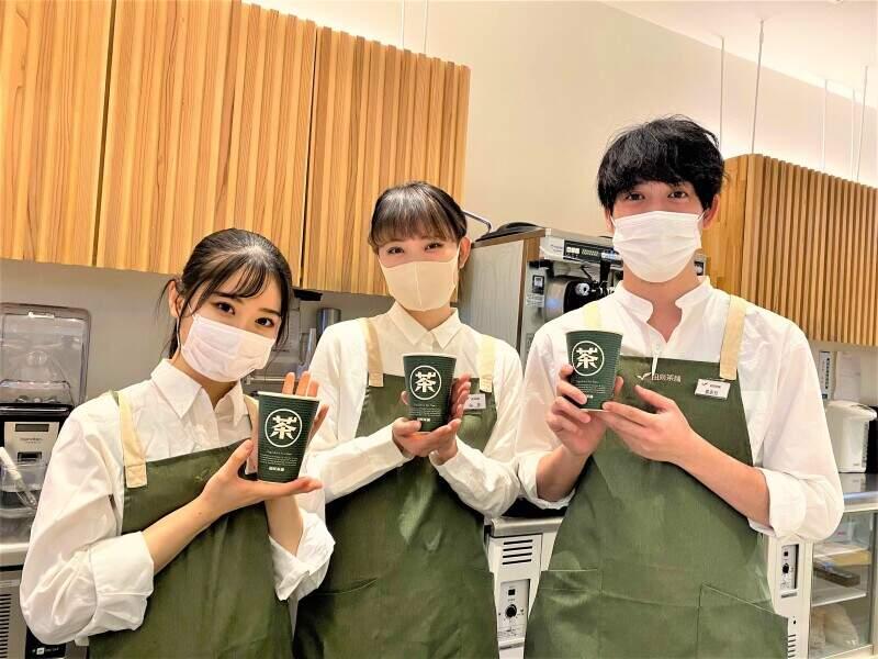 田頭茶舗 おのだサンパーク店の仕事画像1