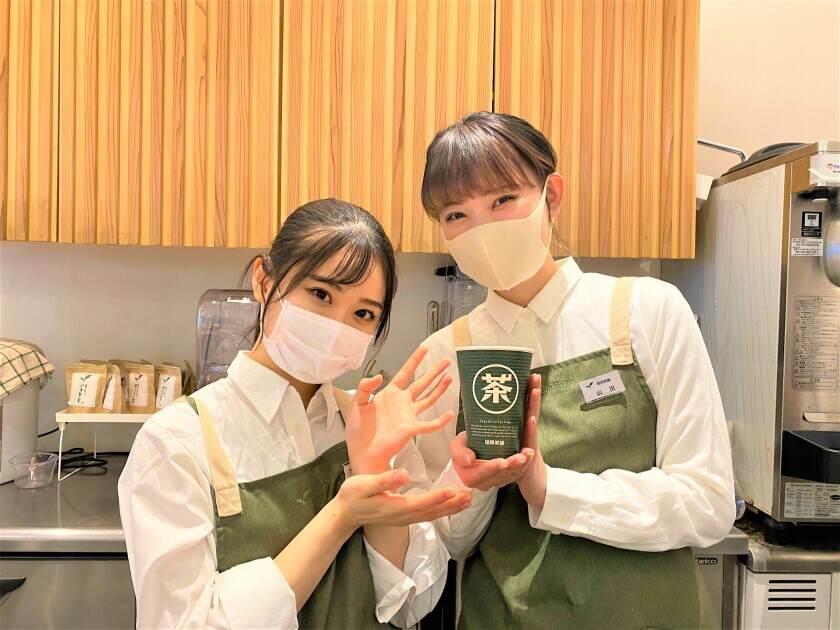 田頭茶舗 おのだサンパーク店の制服5