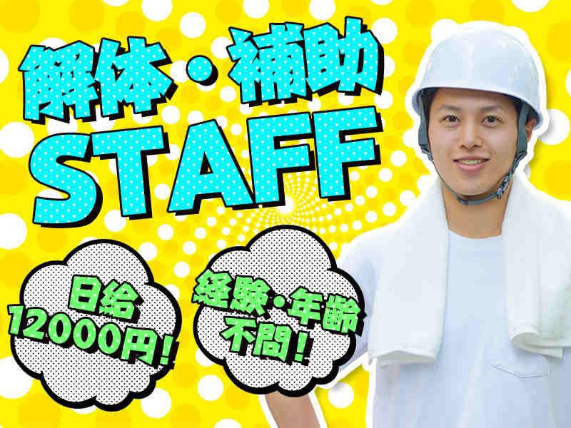 有限会社ラインアップの仕事画像3