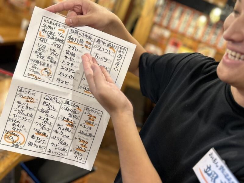 海鮮屋台おくまん 川西能勢口店の仕事画像3