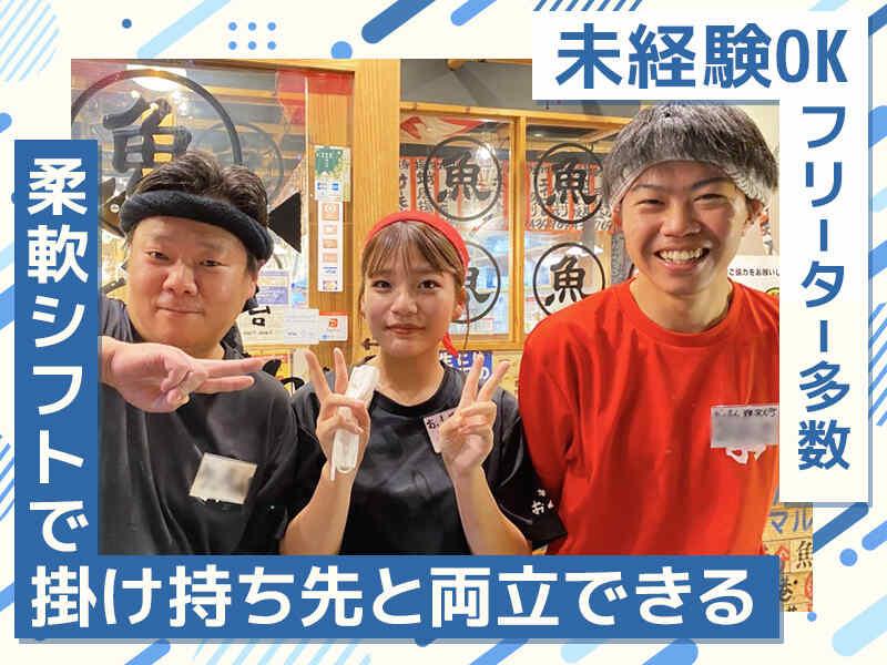 海鮮屋台おくまん 川西能勢口店の仕事画像1