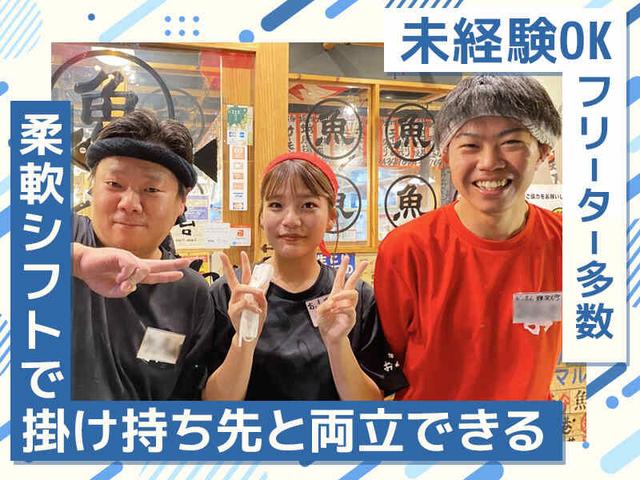 週1~OK◎絶品まかない付き!シフト自由なキッチンスタッフ(フード・飲食、川西市)のイメージ画像