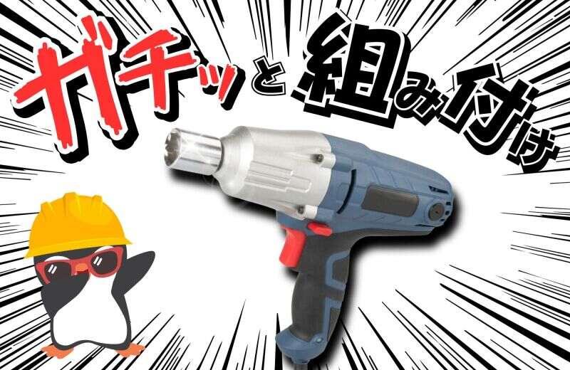 株式会社パワースタッフジャパン 宇都宮オフィスの仕事画像1