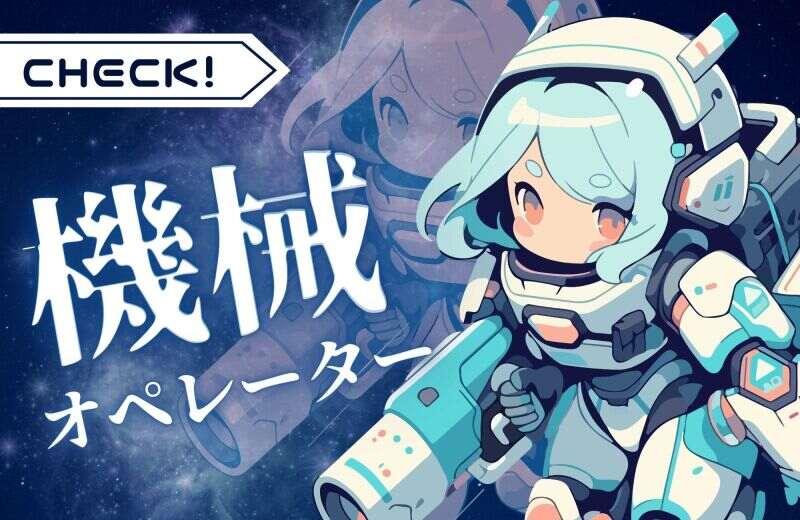 株式会社パワースタッフジャパン 宇都宮オフィスの仕事画像1