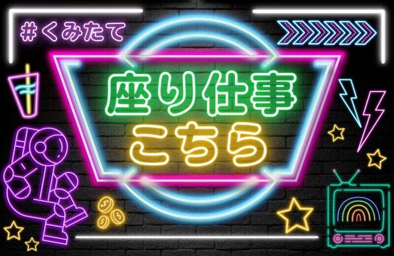株式会社パワースタッフジャパン 宇都宮オフィスの仕事画像1