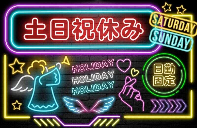 株式会社パワースタッフジャパン 宇都宮オフィスの仕事画像2