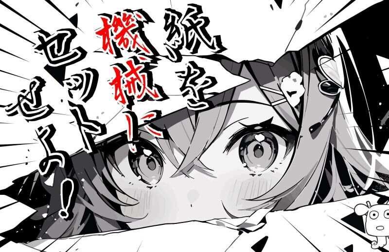 株式会社パワースタッフジャパン 宇都宮オフィスの仕事画像1