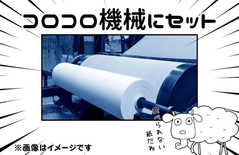 株式会社パワースタッフジャパン 宇都宮オフィスの仕事画像2